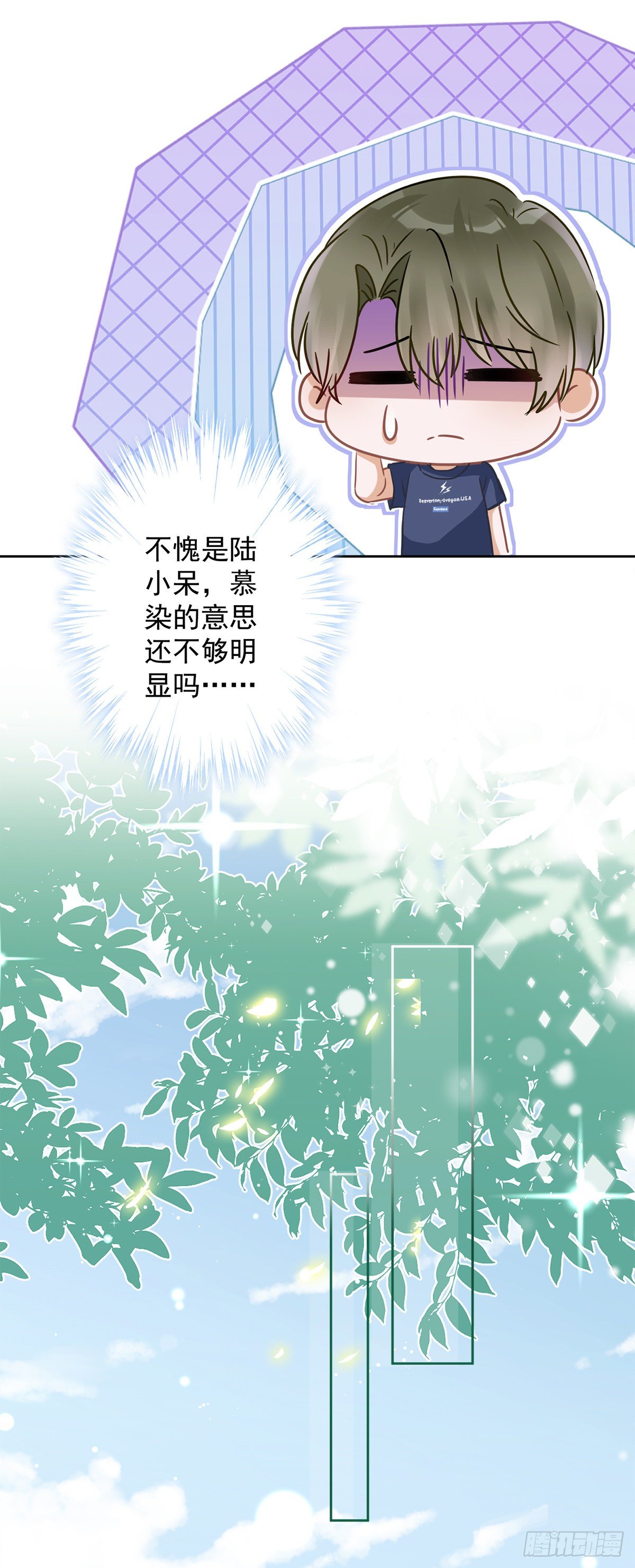 第22话 去给他送文件-第23话