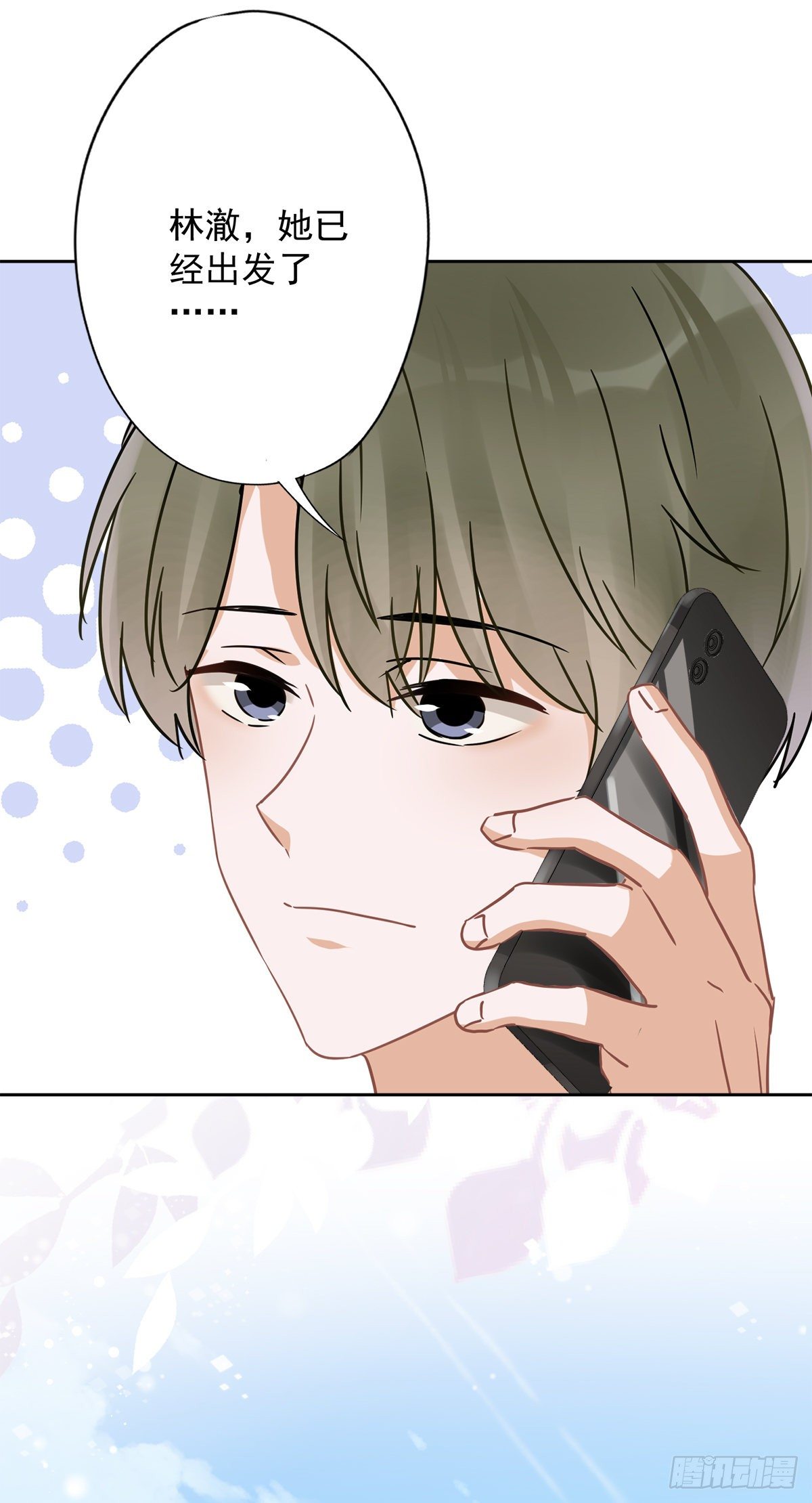 第22话 去给他送文件-第23话