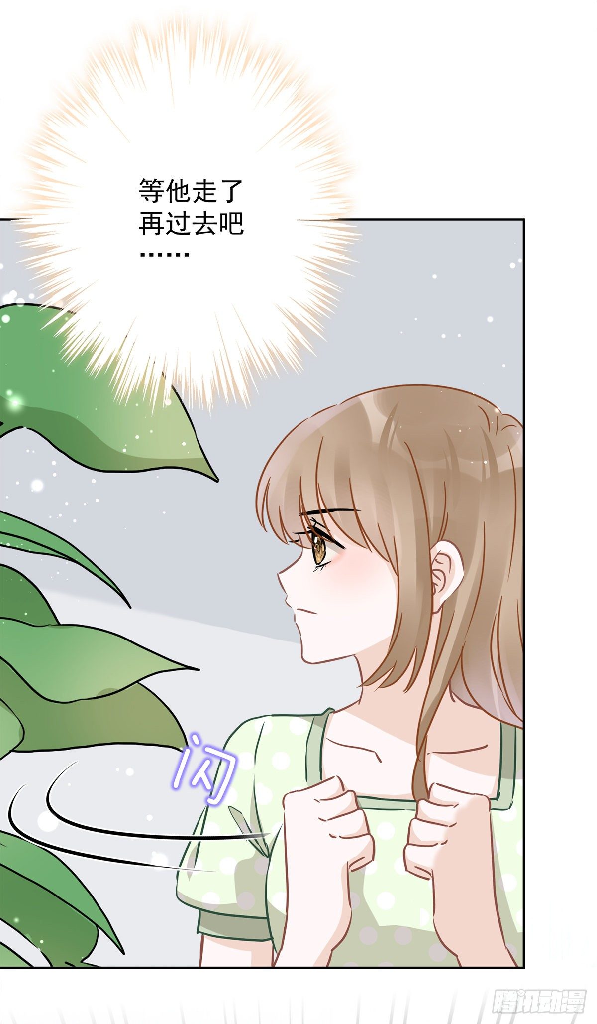 第22话 去给他送文件-第23话