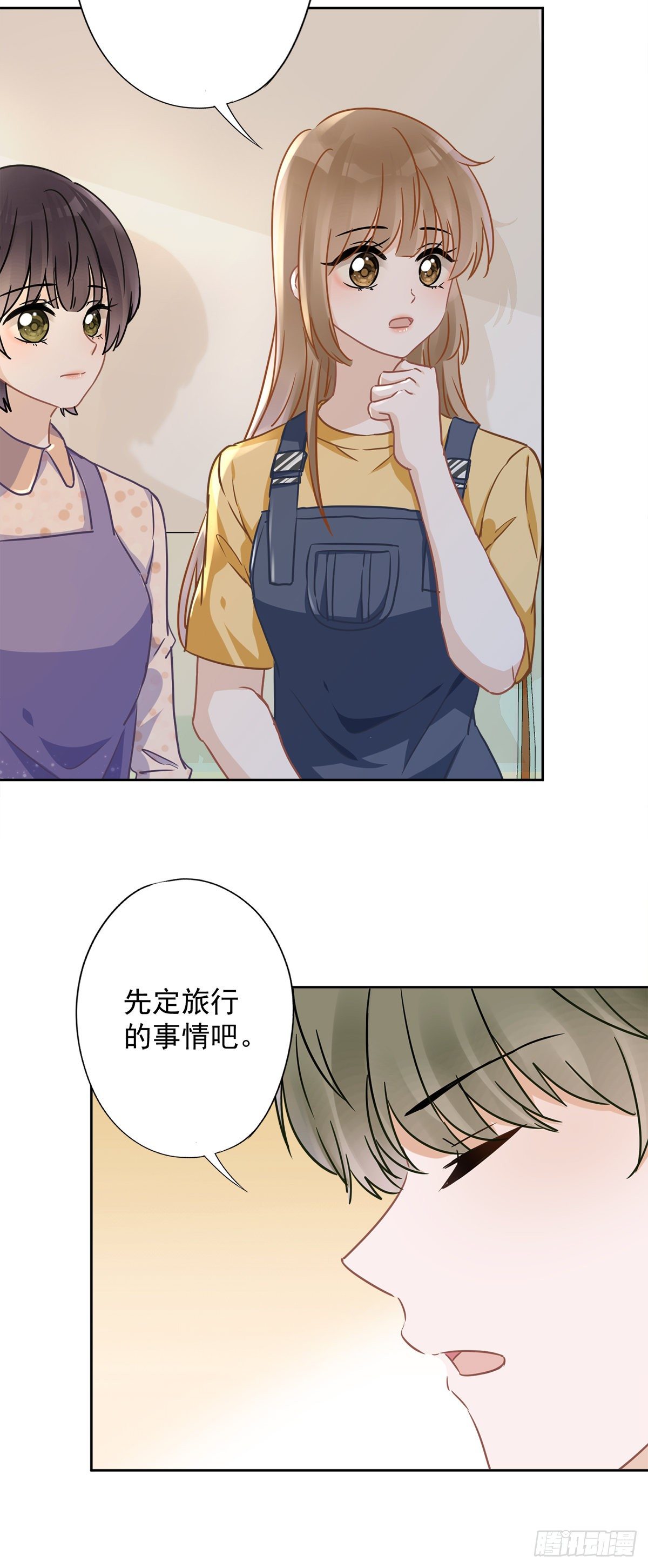 第22话 去给他送文件-第23话