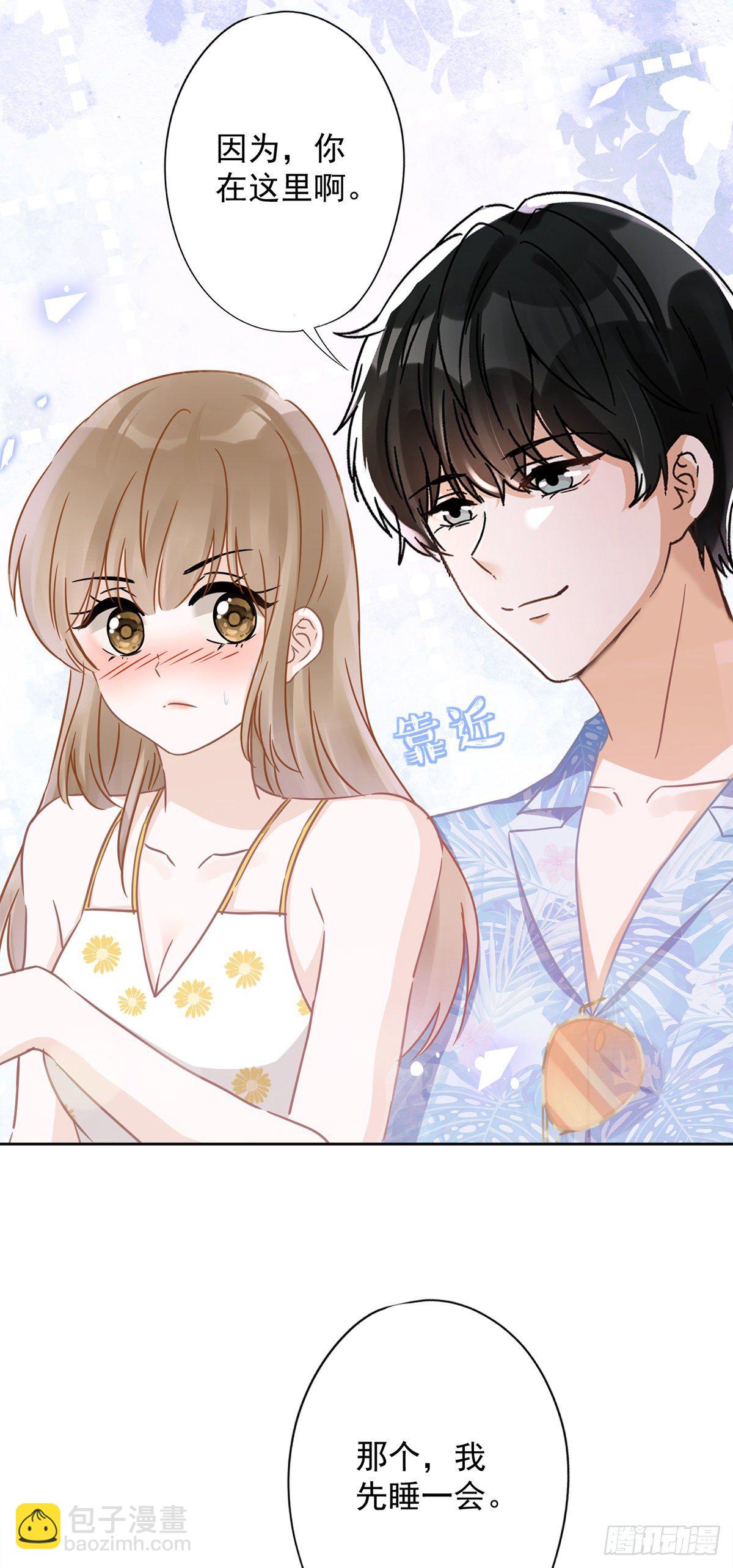 第24话 偷吻-第25话