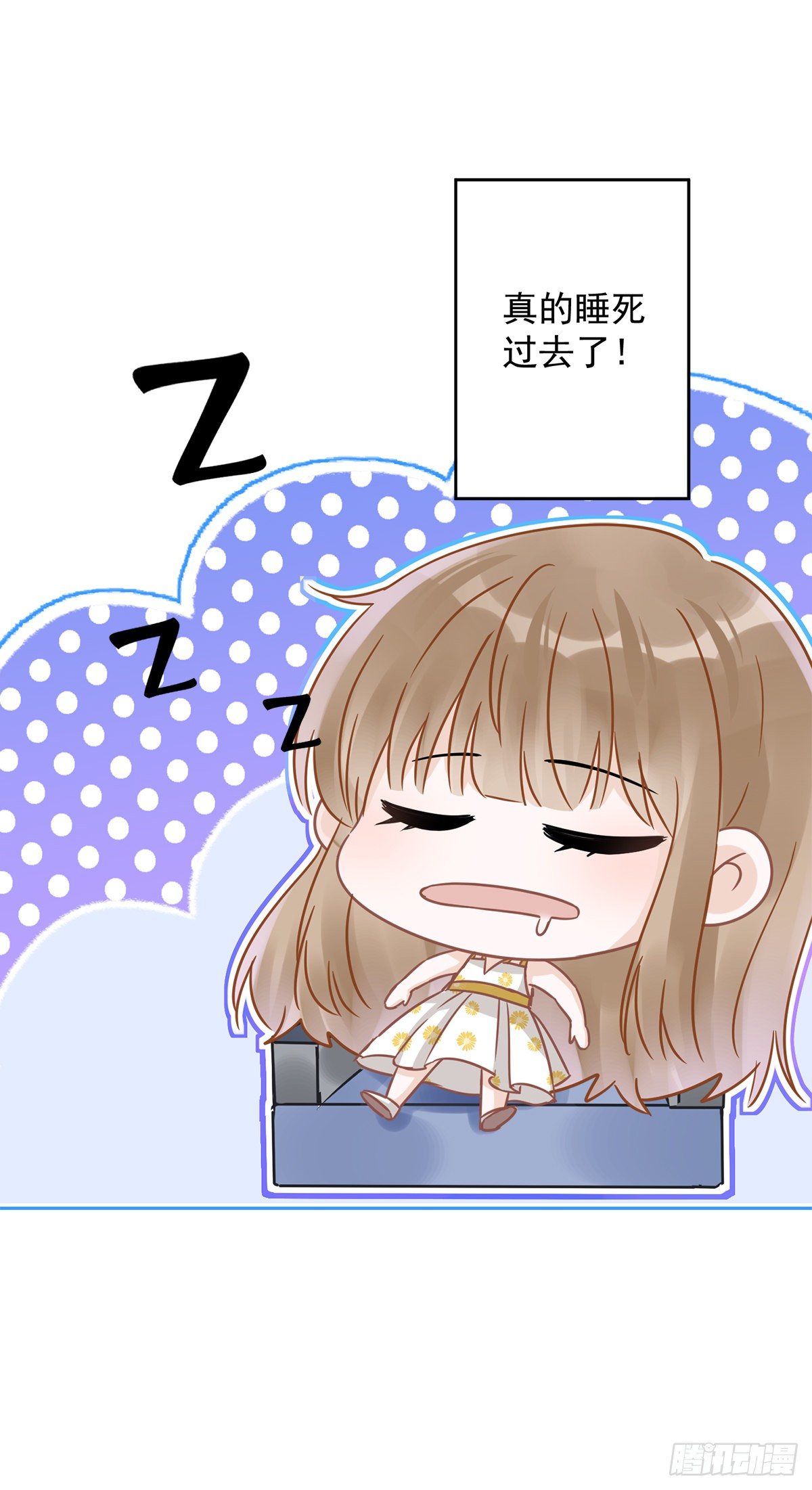 第24话 偷吻-第25话