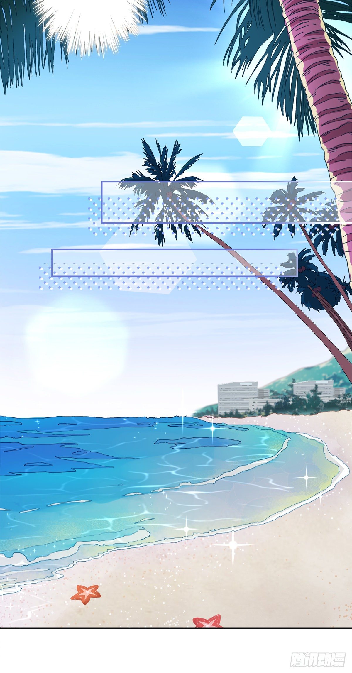 第24话 偷吻-第25话