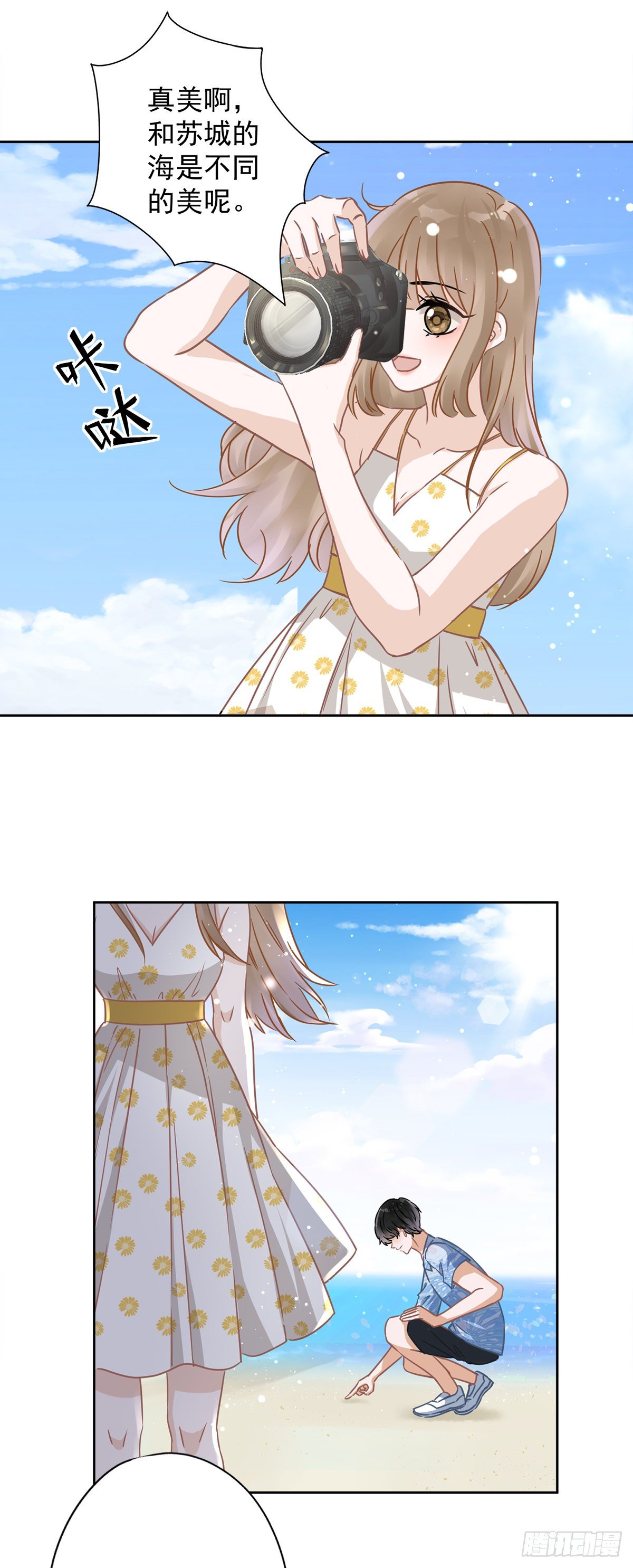 第24话 偷吻-第25话