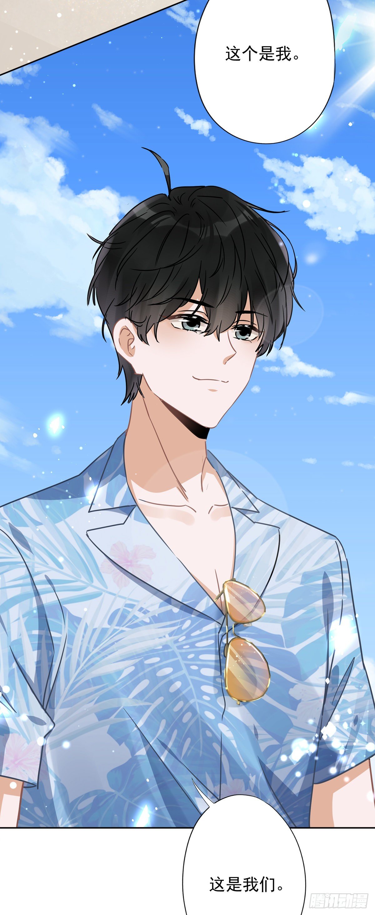 第24话 偷吻-第25话