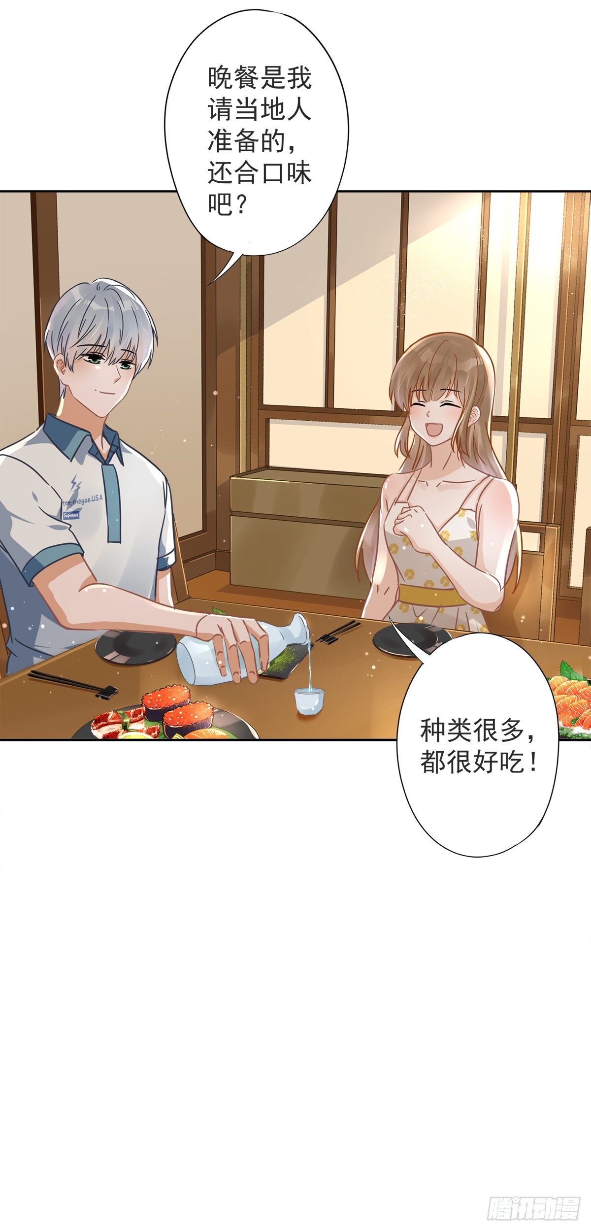 第26话 吃醋-第27话