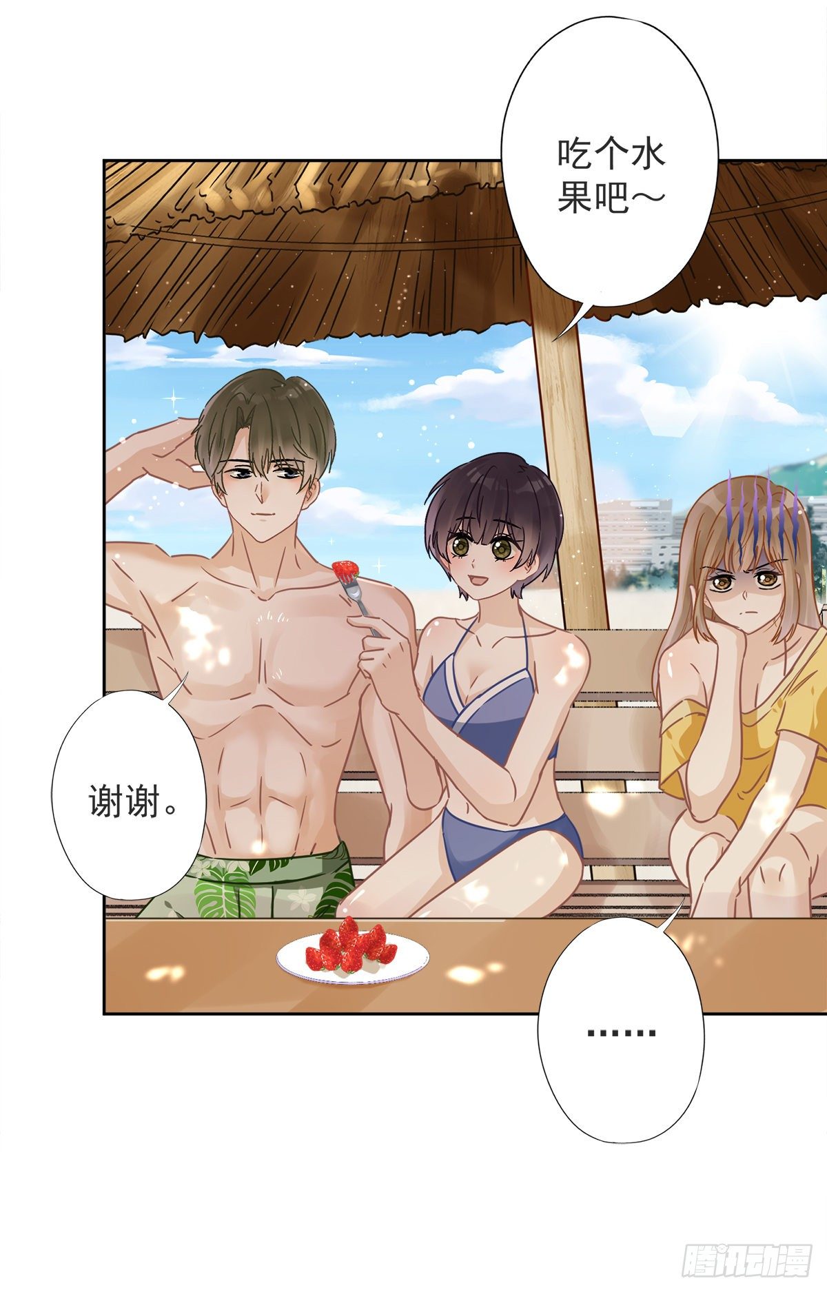 第26话 吃醋-第27话