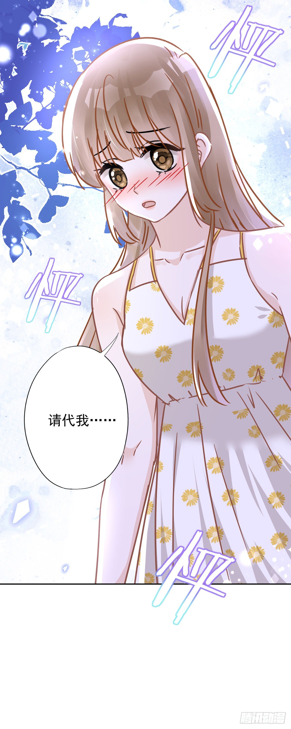 第28话 KISS-第29话