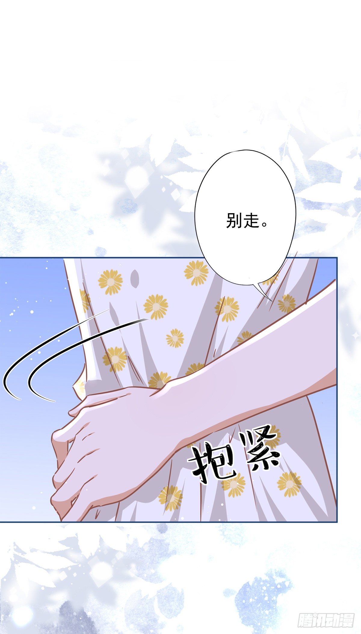 第28话 KISS-第29话