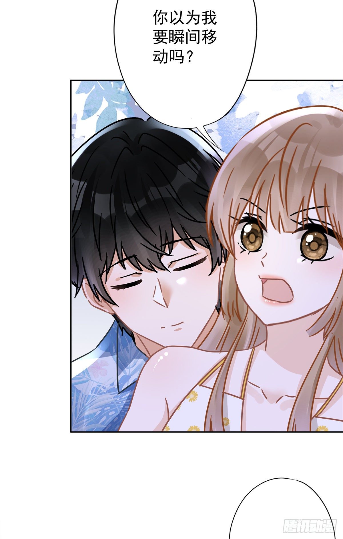 第28话 KISS-第29话