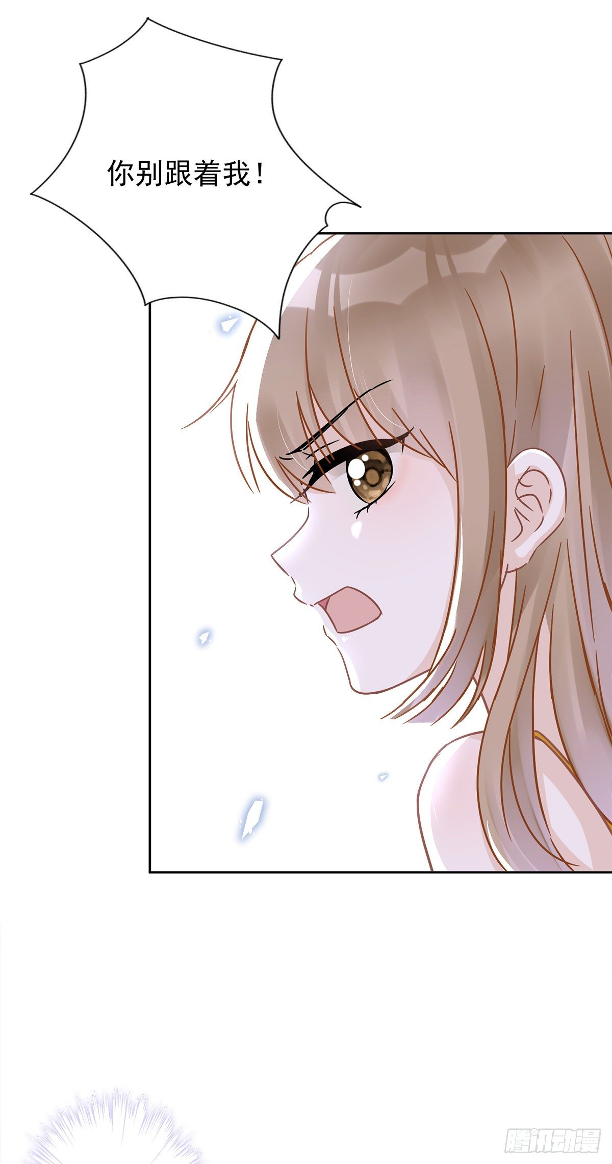 第28话 KISS-第29话