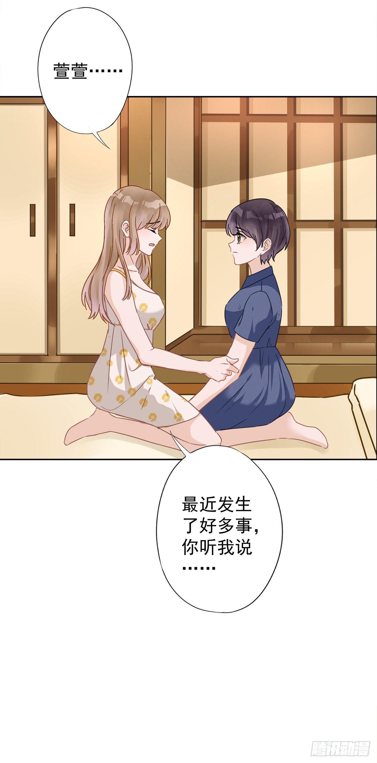 第28话 KISS-第29话