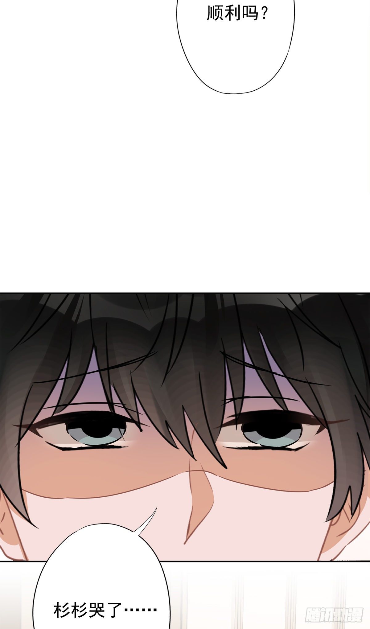 第28话 KISS-第29话