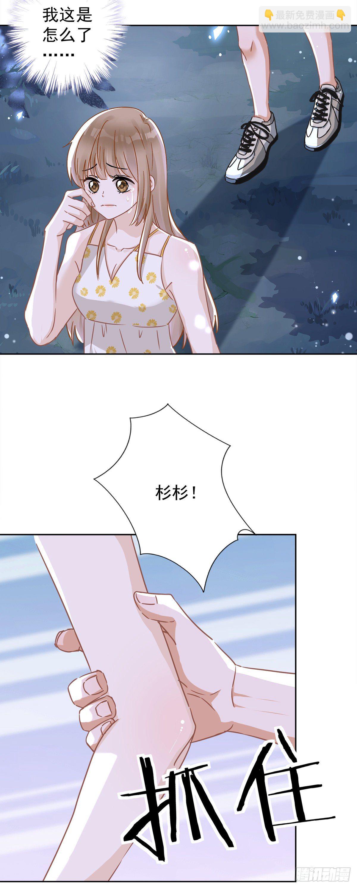 第28话 KISS-第29话