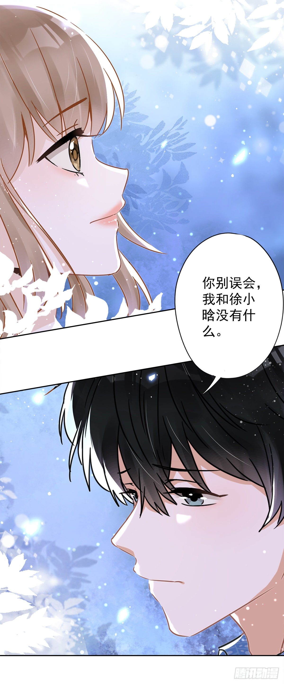 第28话 KISS-第29话