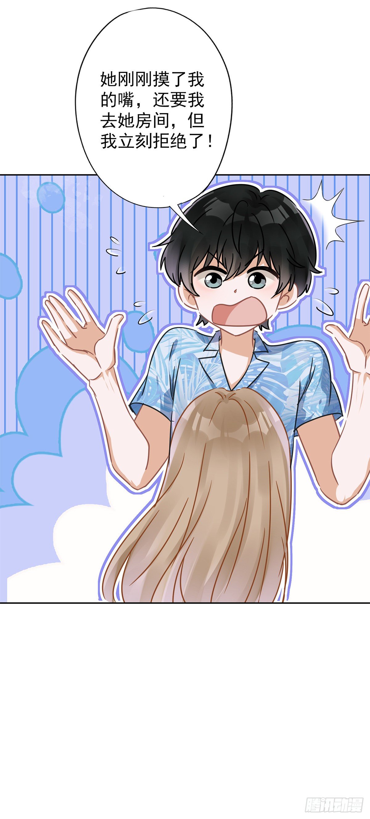 第28话 KISS-第29话