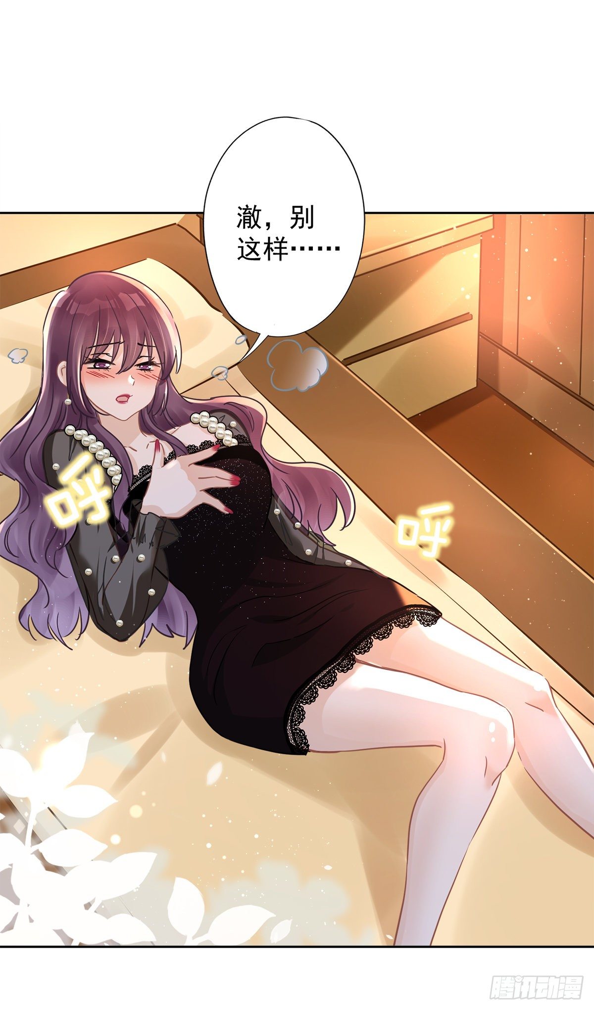 第30话 你吃醋了-第31话