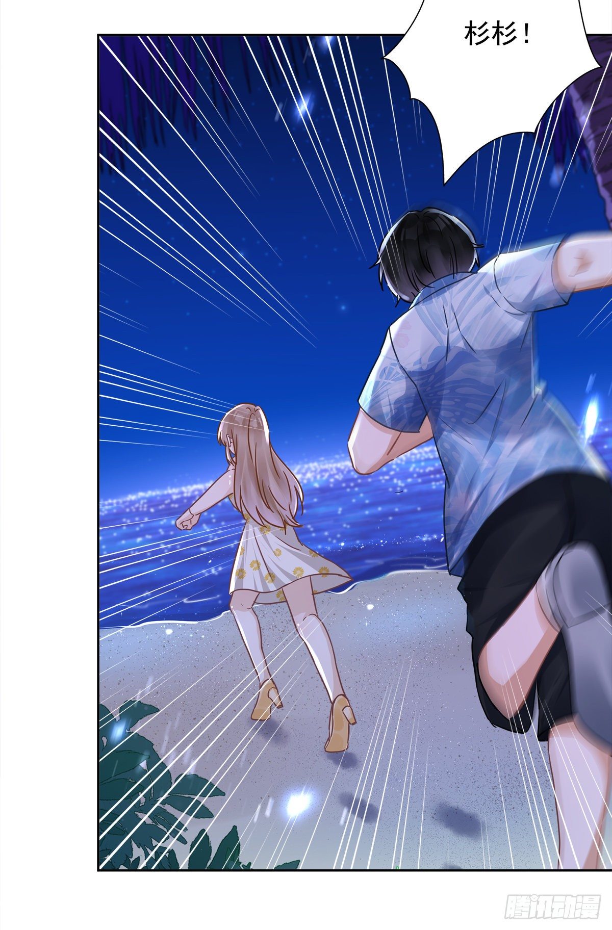 第30话 你吃醋了-第31话