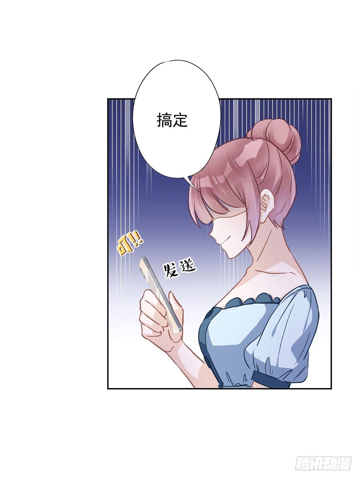 第30话 你吃醋了-第31话