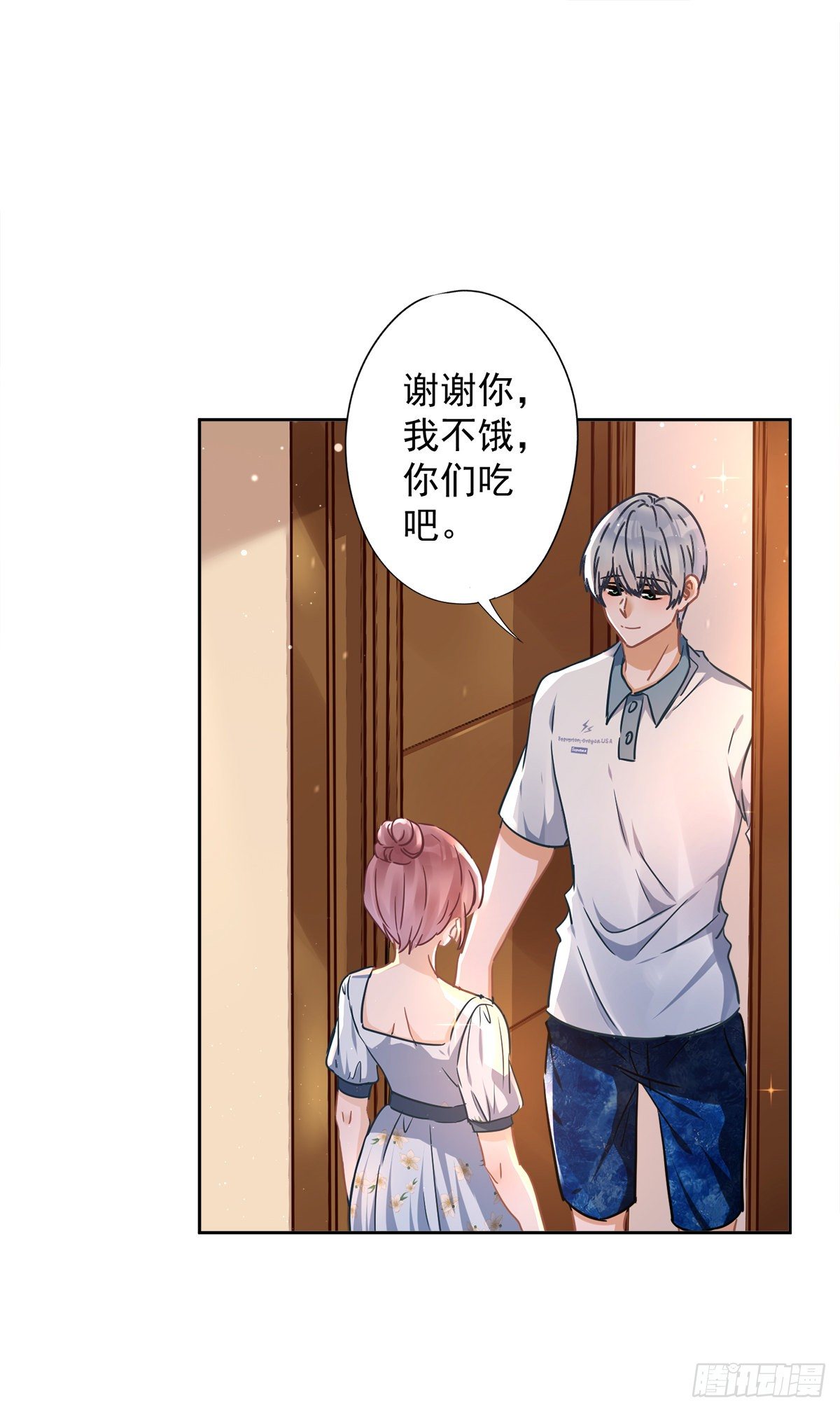 第30话 你吃醋了-第31话