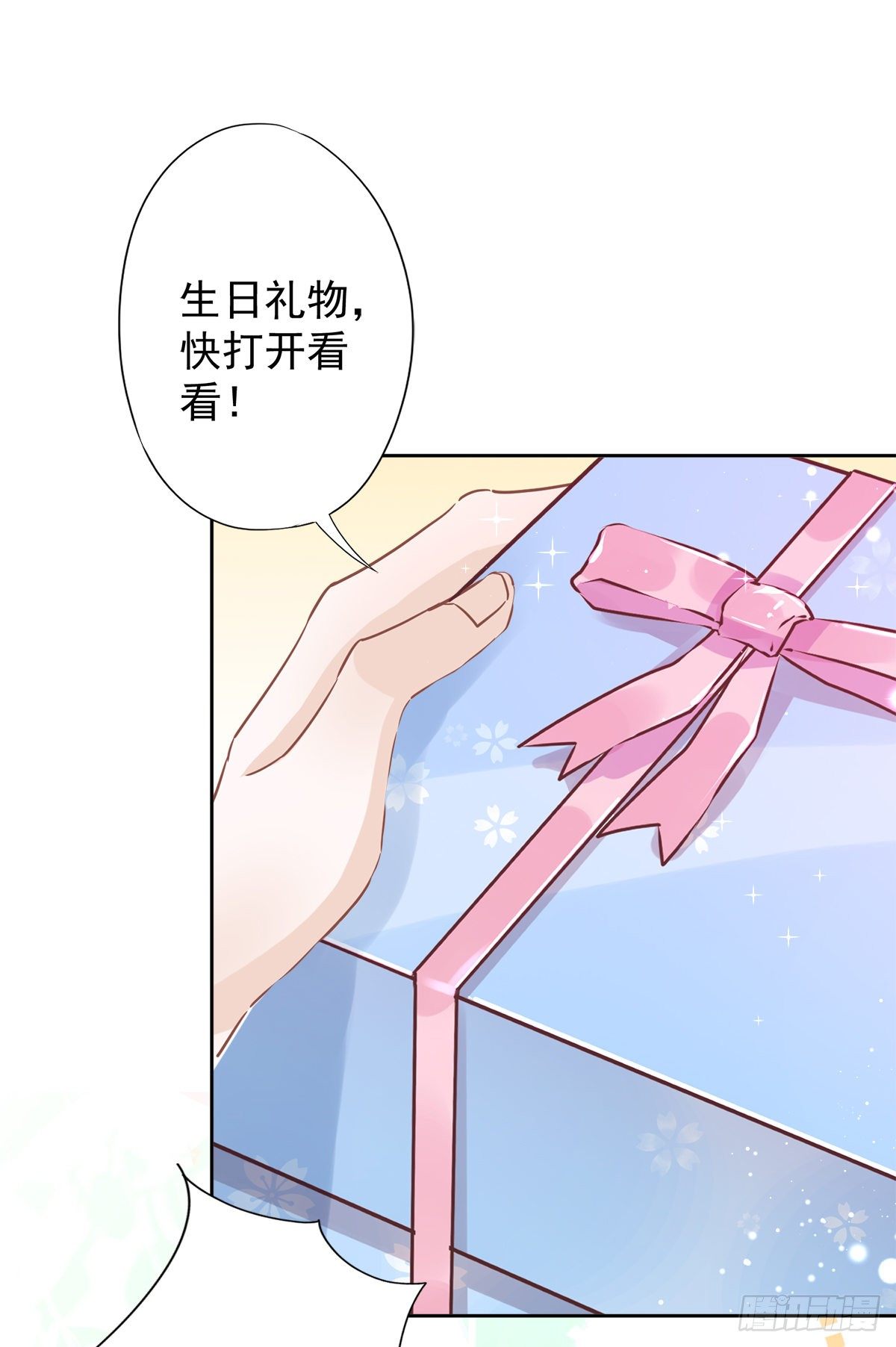 第32话 野外露营-第33话