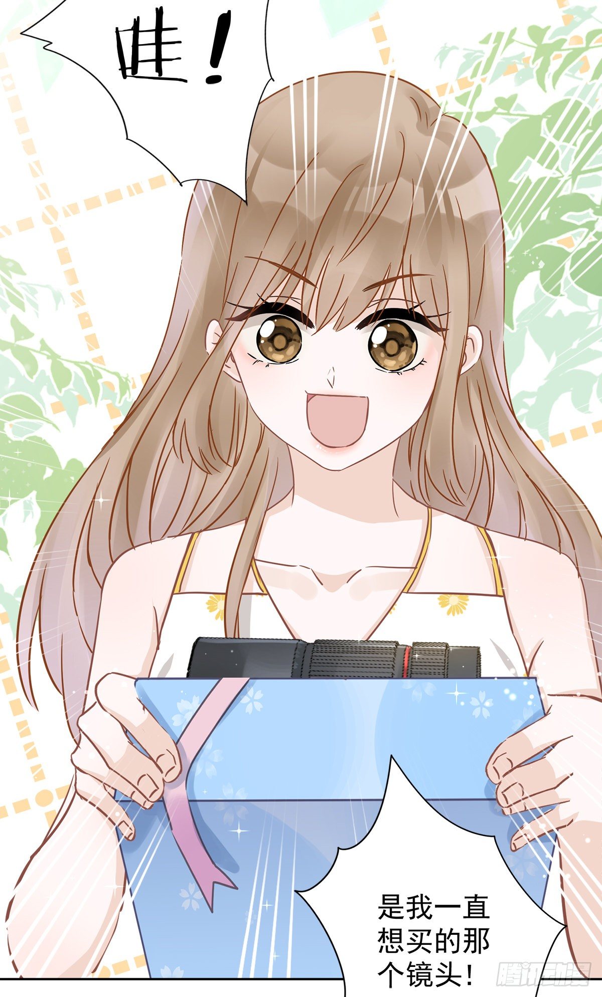 第32话 野外露营-第33话