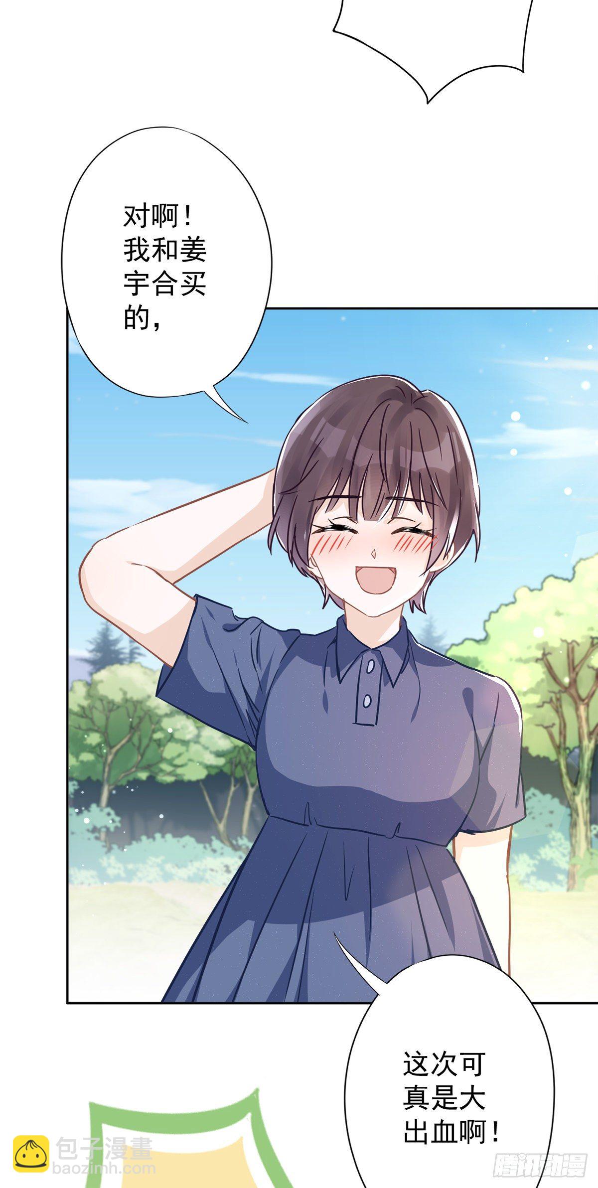 第32话 野外露营-第33话