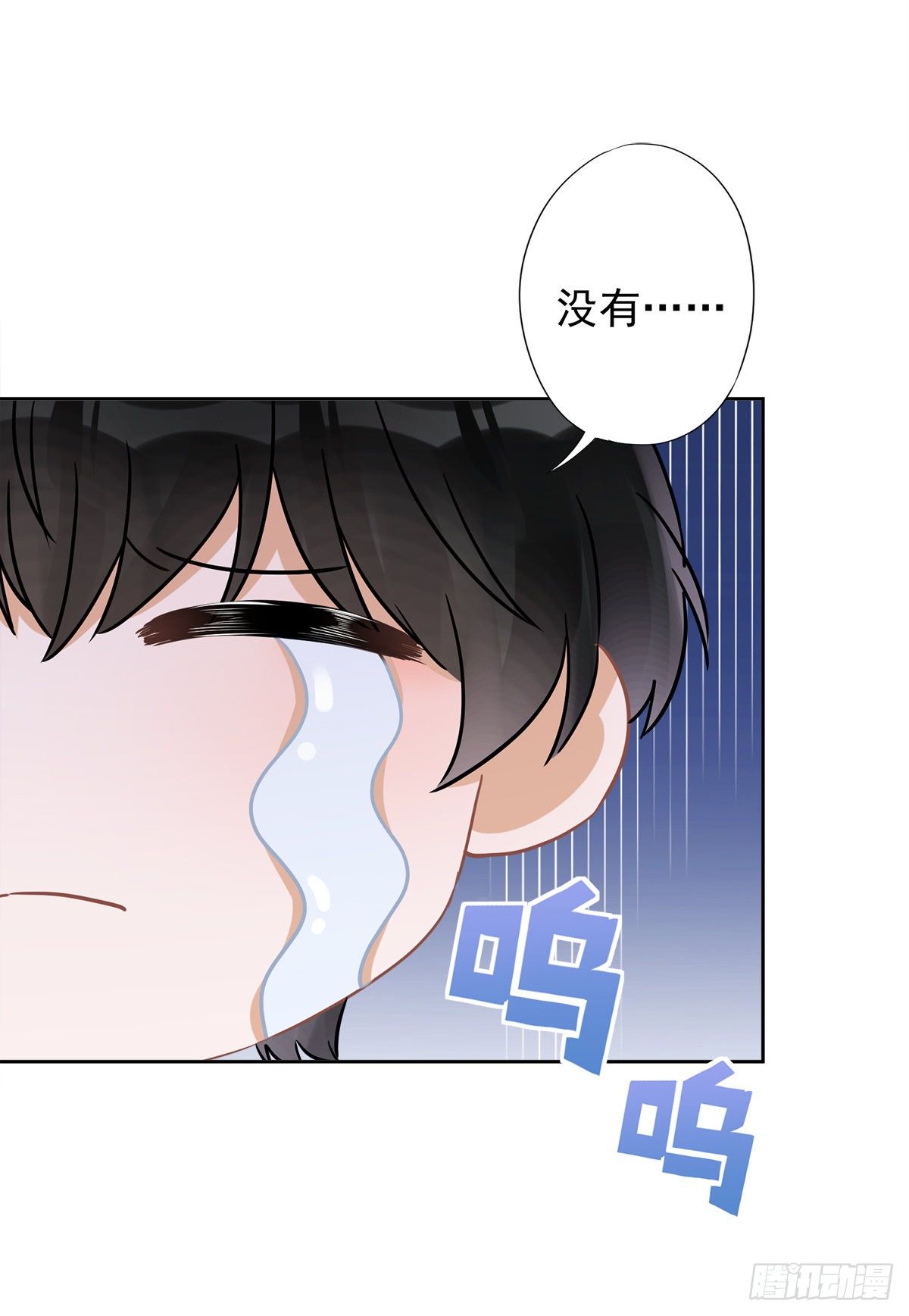 第32话 野外露营-第33话