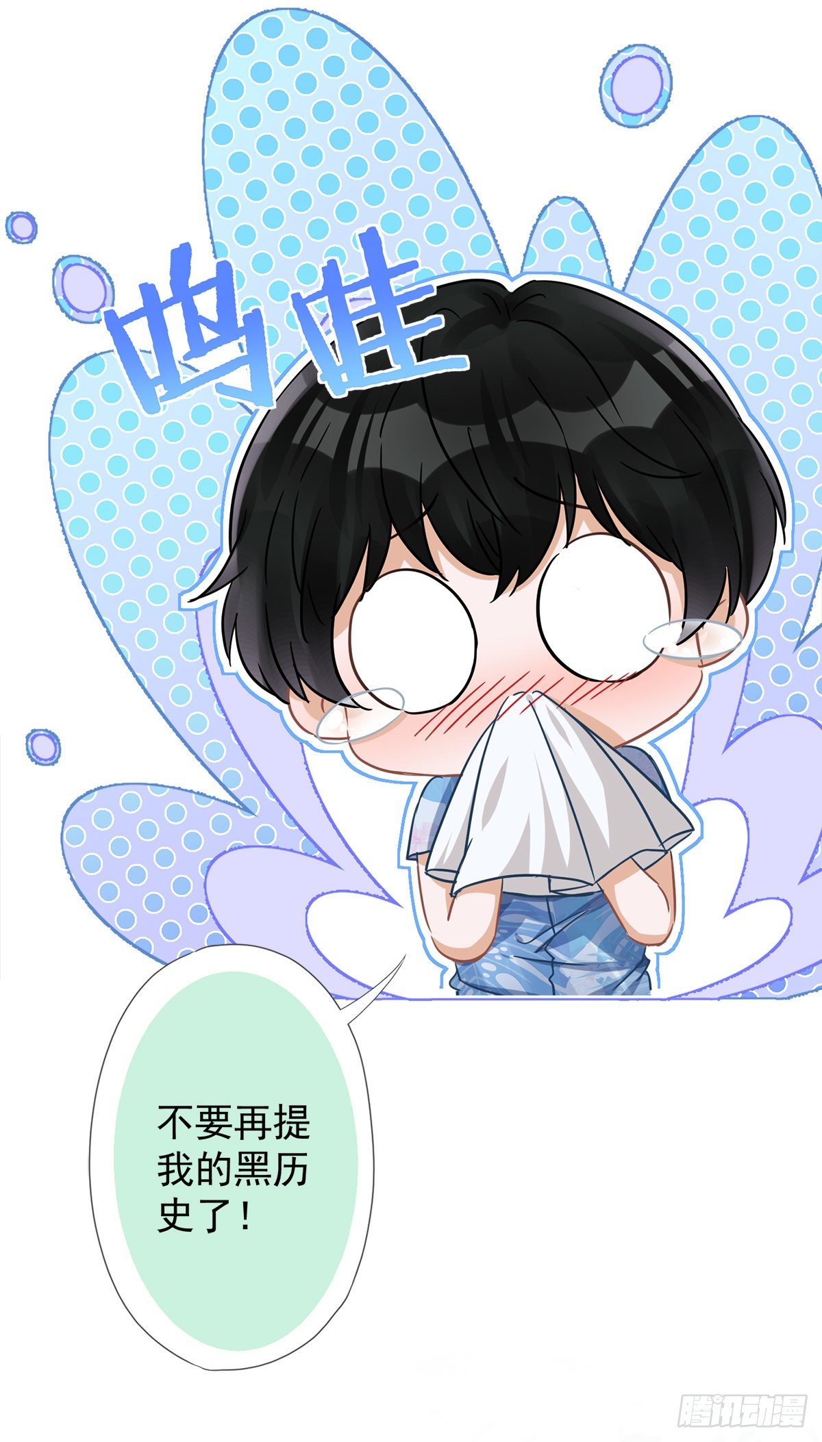 第32话 野外露营-第33话