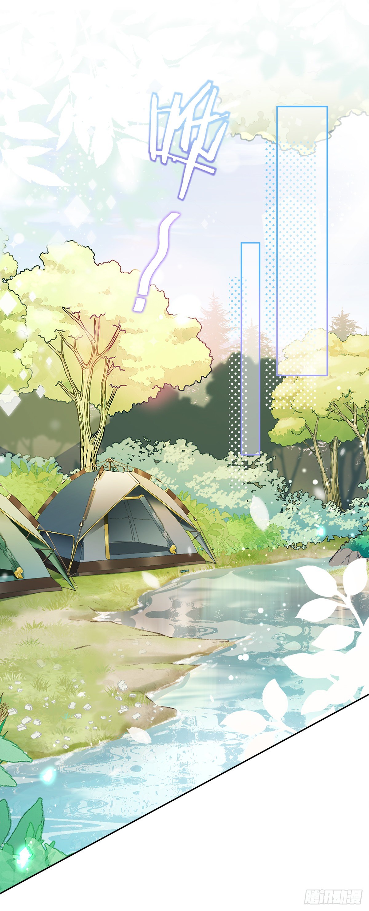 第32话 野外露营-第33话