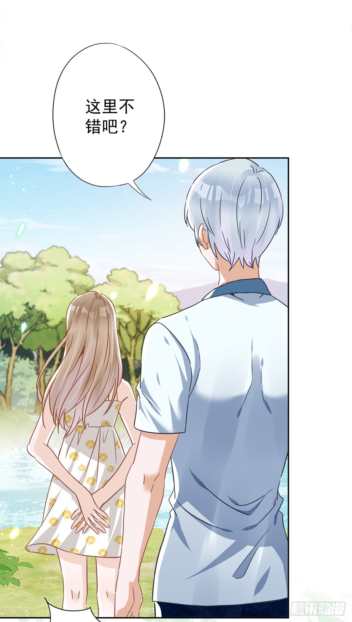 第32话 野外露营-第33话