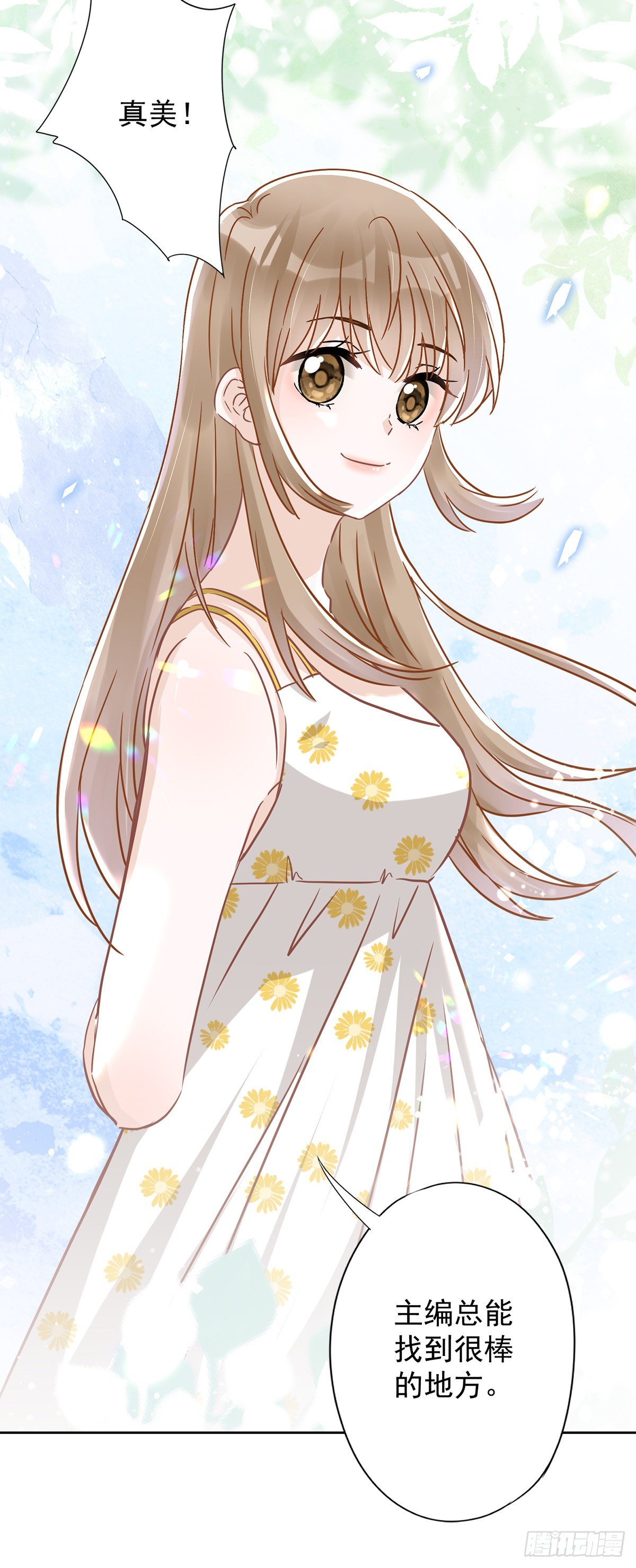 第32话 野外露营-第33话