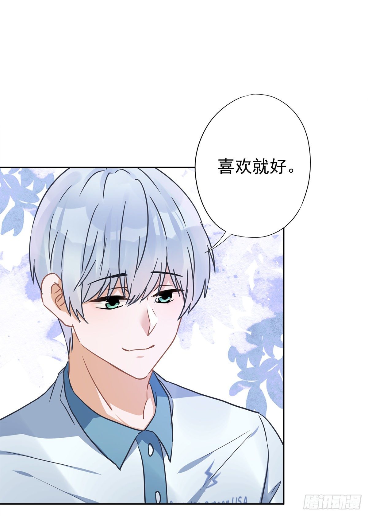 第32话 野外露营-第33话