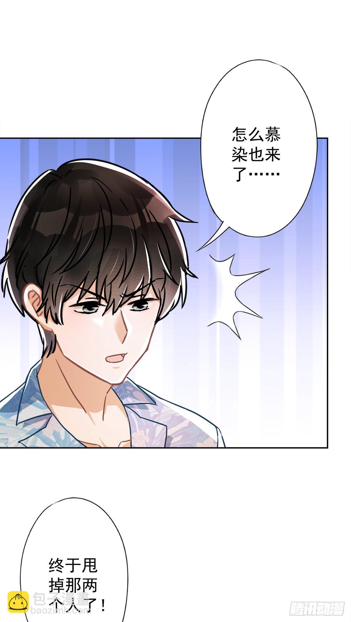 第32话 野外露营-第33话