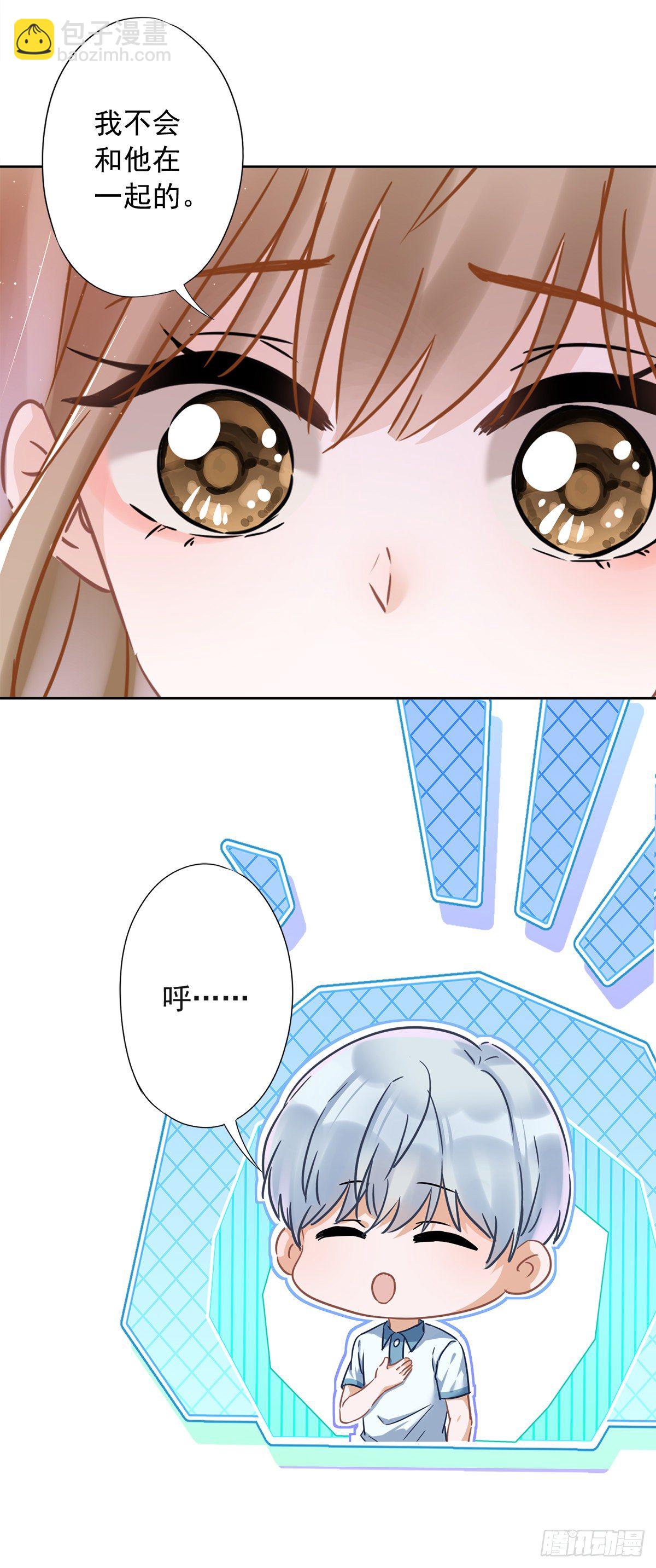 第32话 野外露营-第33话