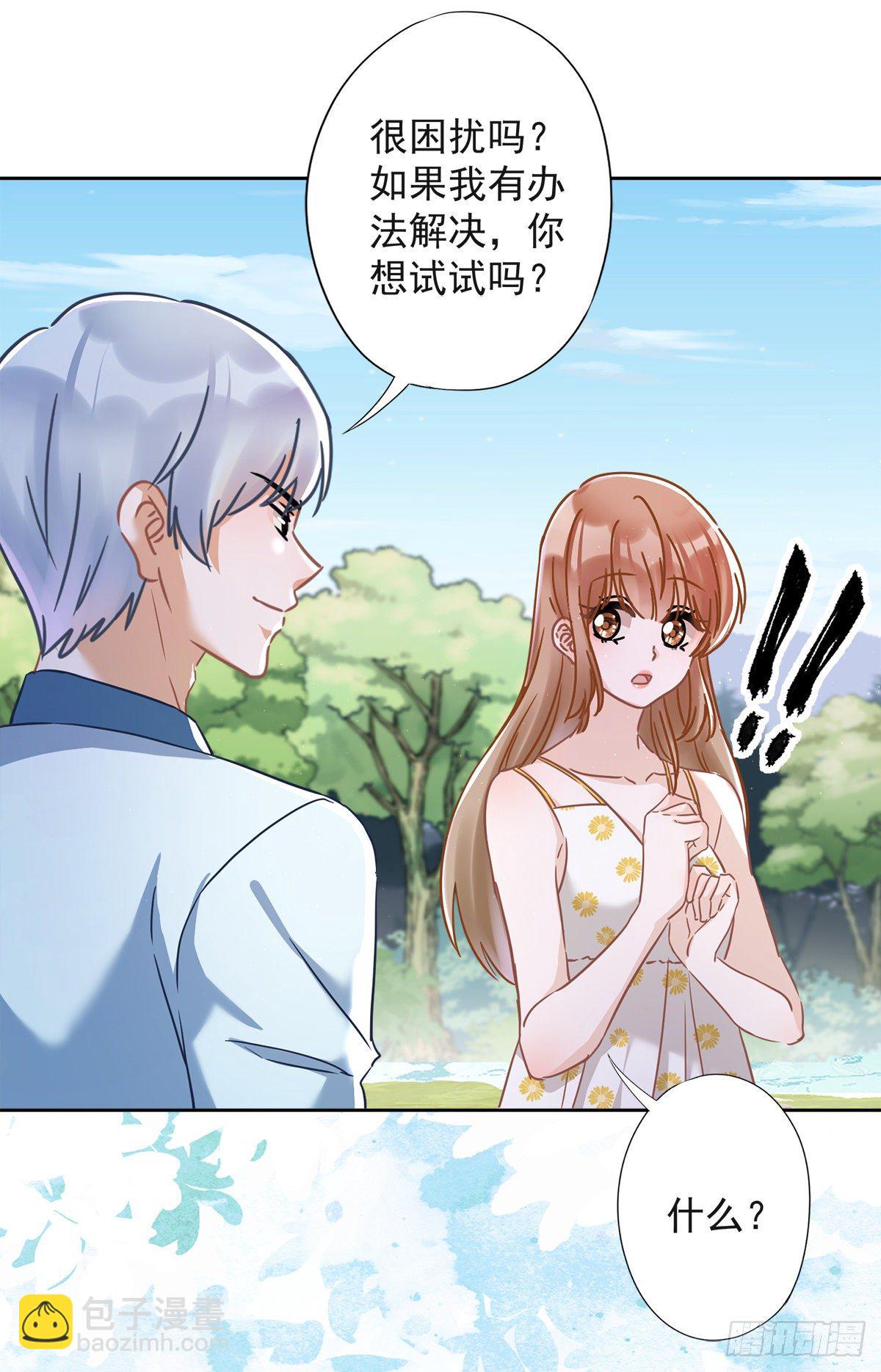 第32话 野外露营-第33话