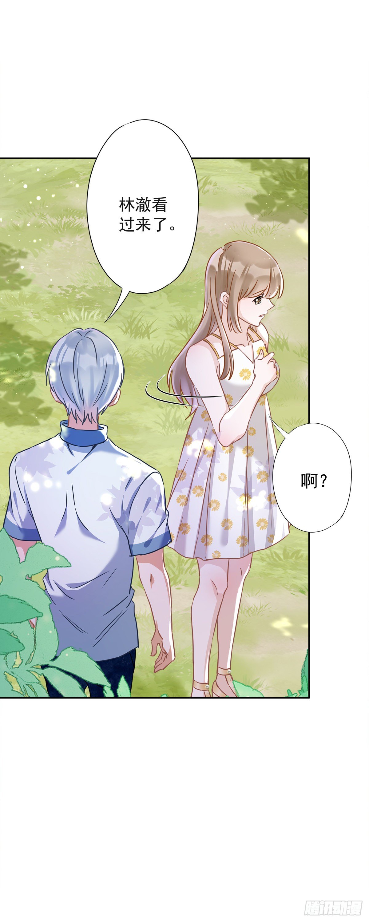 第32话 野外露营-第33话