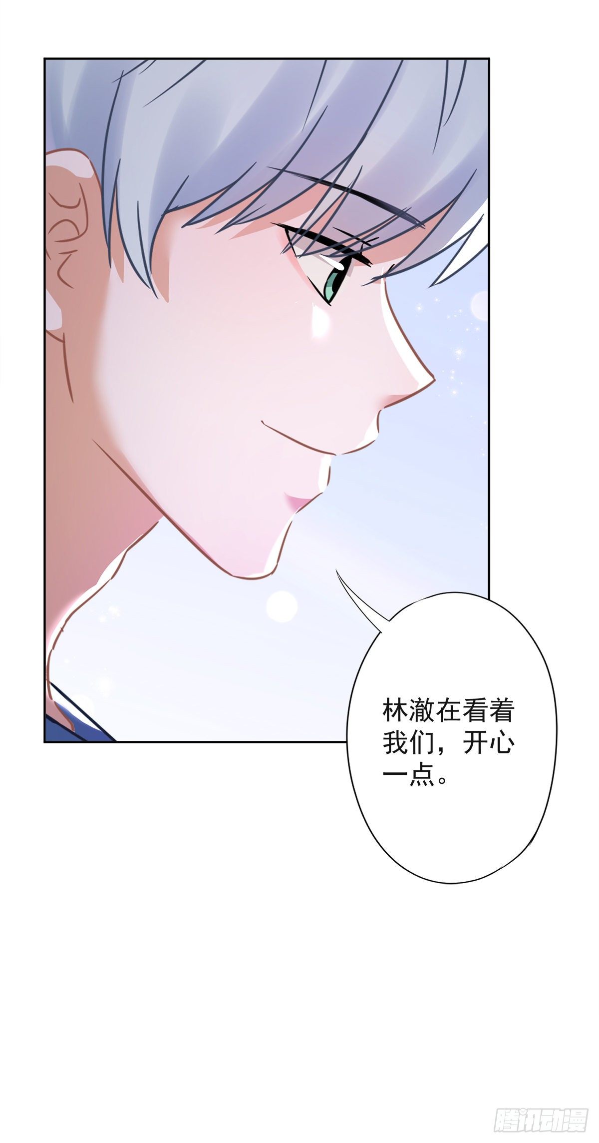 第32话 野外露营-第33话