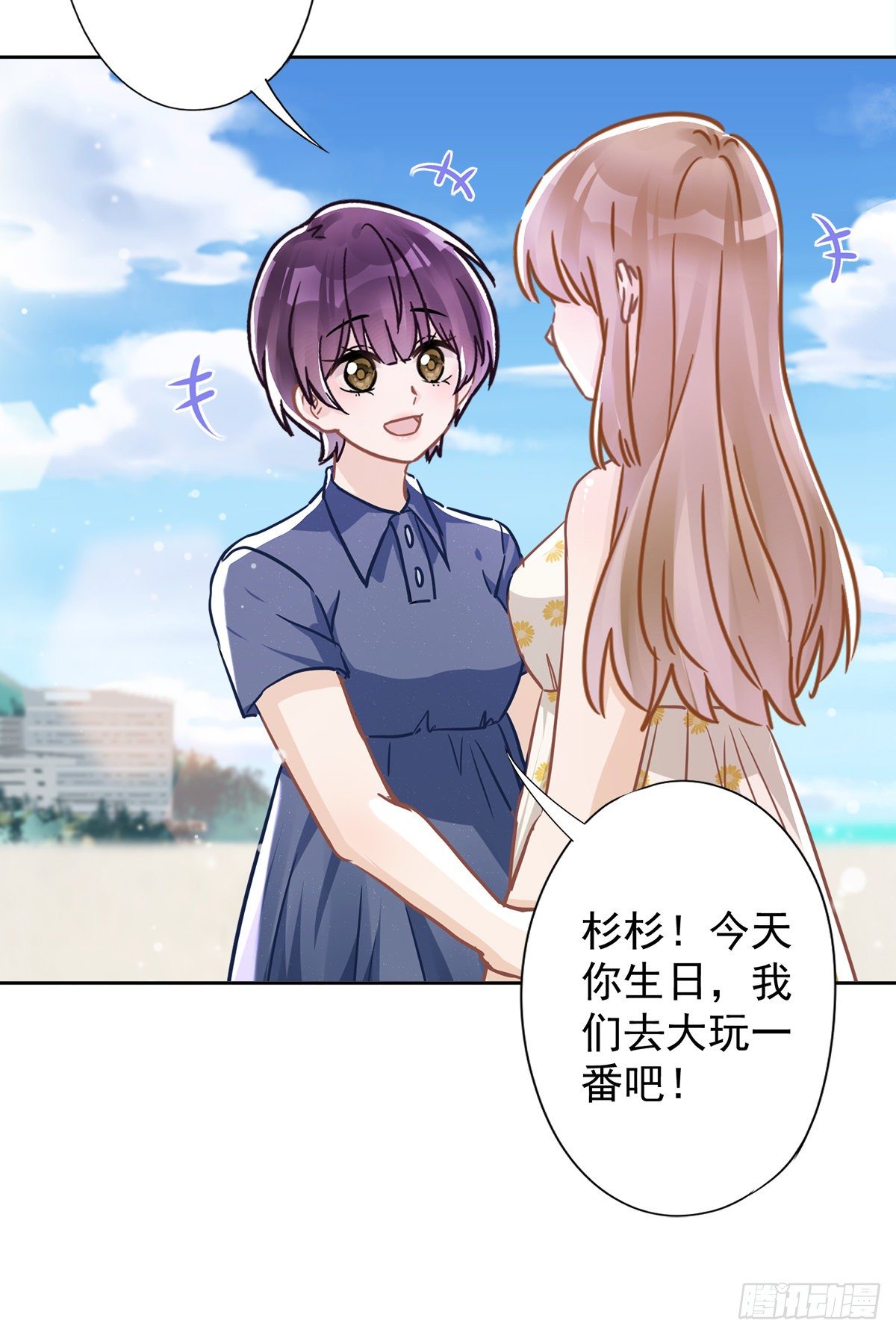 第32话 野外露营-第33话