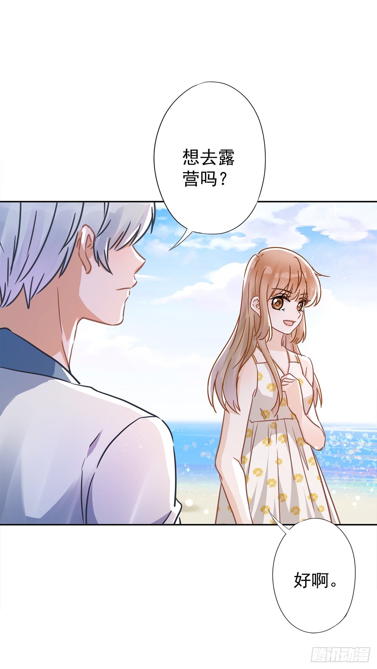 第32话 野外露营-第33话