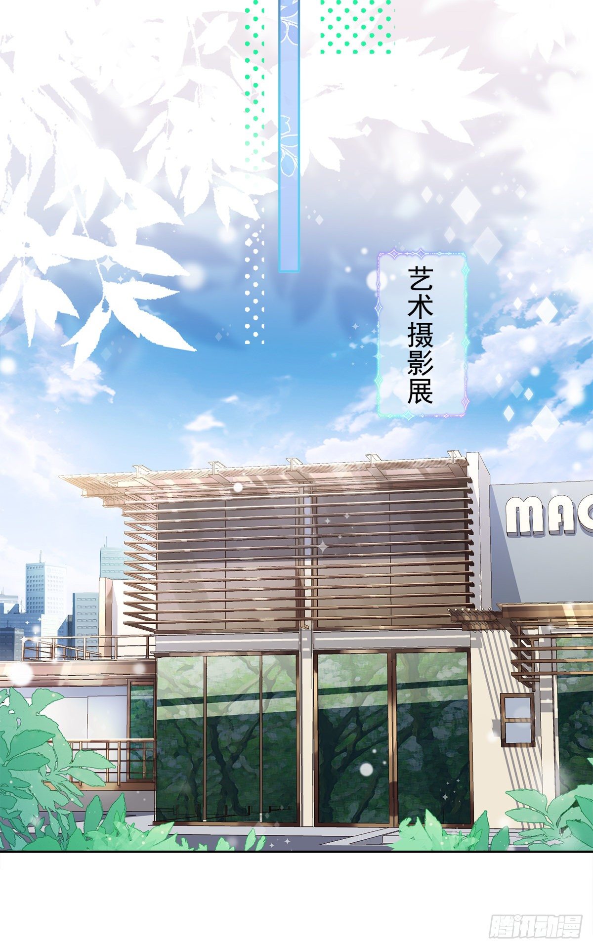 第34话 我想快点拥有你-第35话