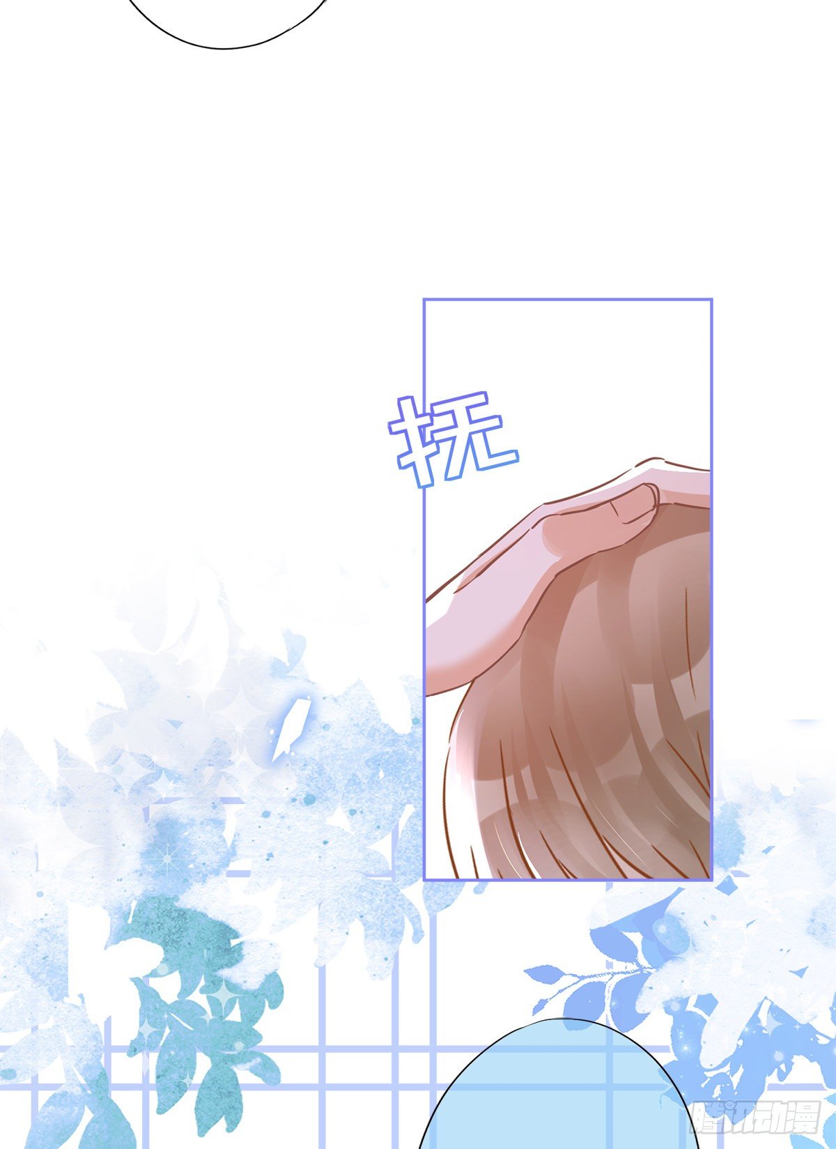 第34话 我想快点拥有你-第35话