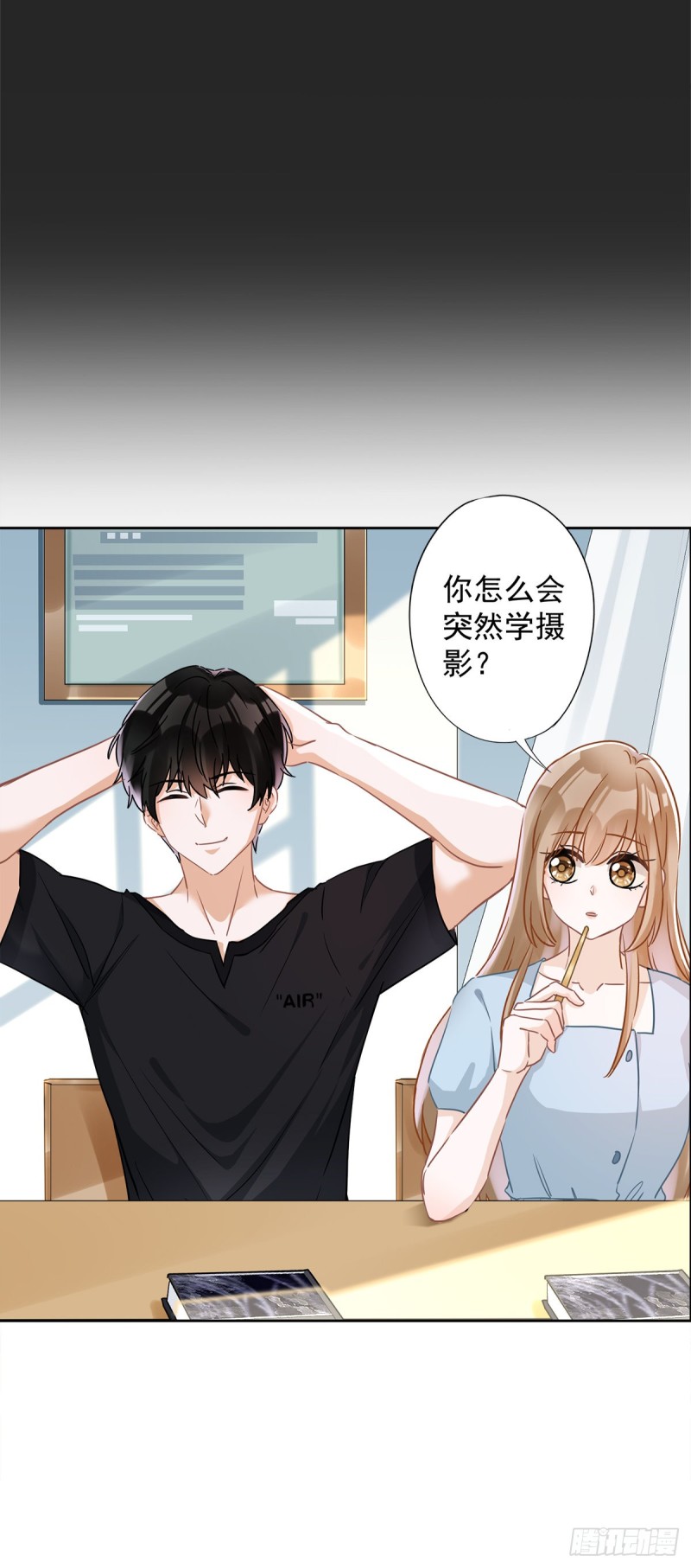 第38话 他出手了-第39话