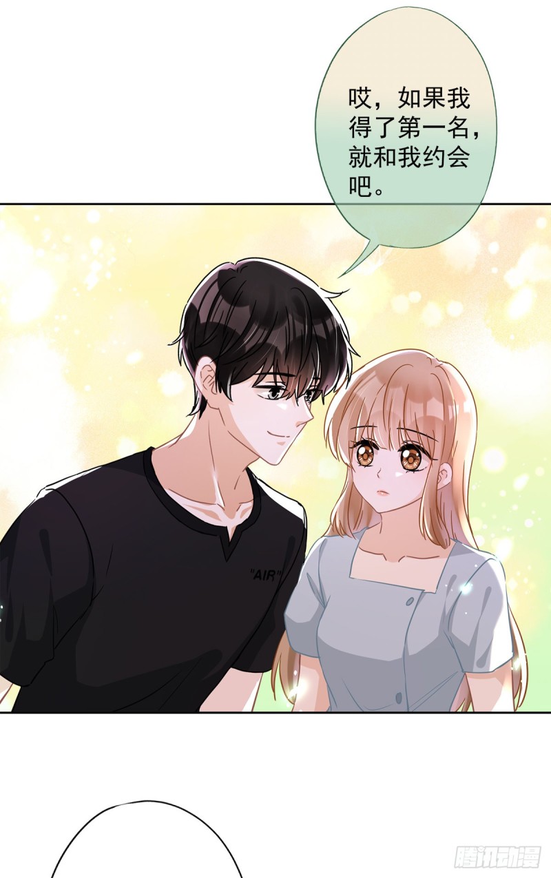 第38话 他出手了-第39话