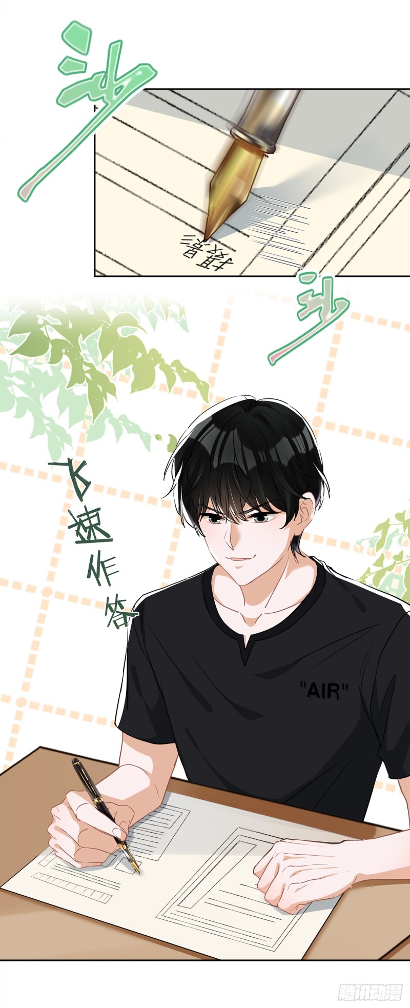 第38话 他出手了-第39话