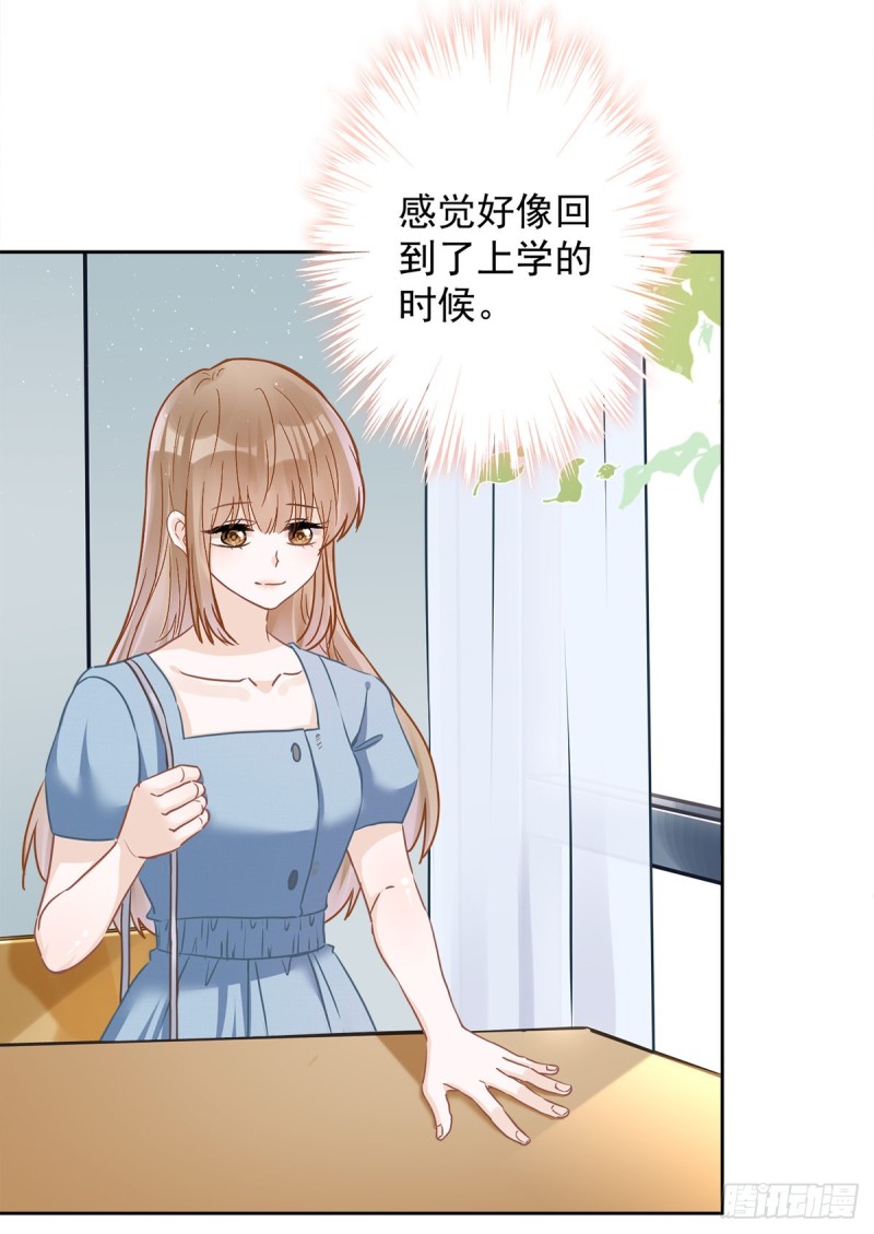 第38话 他出手了-第39话