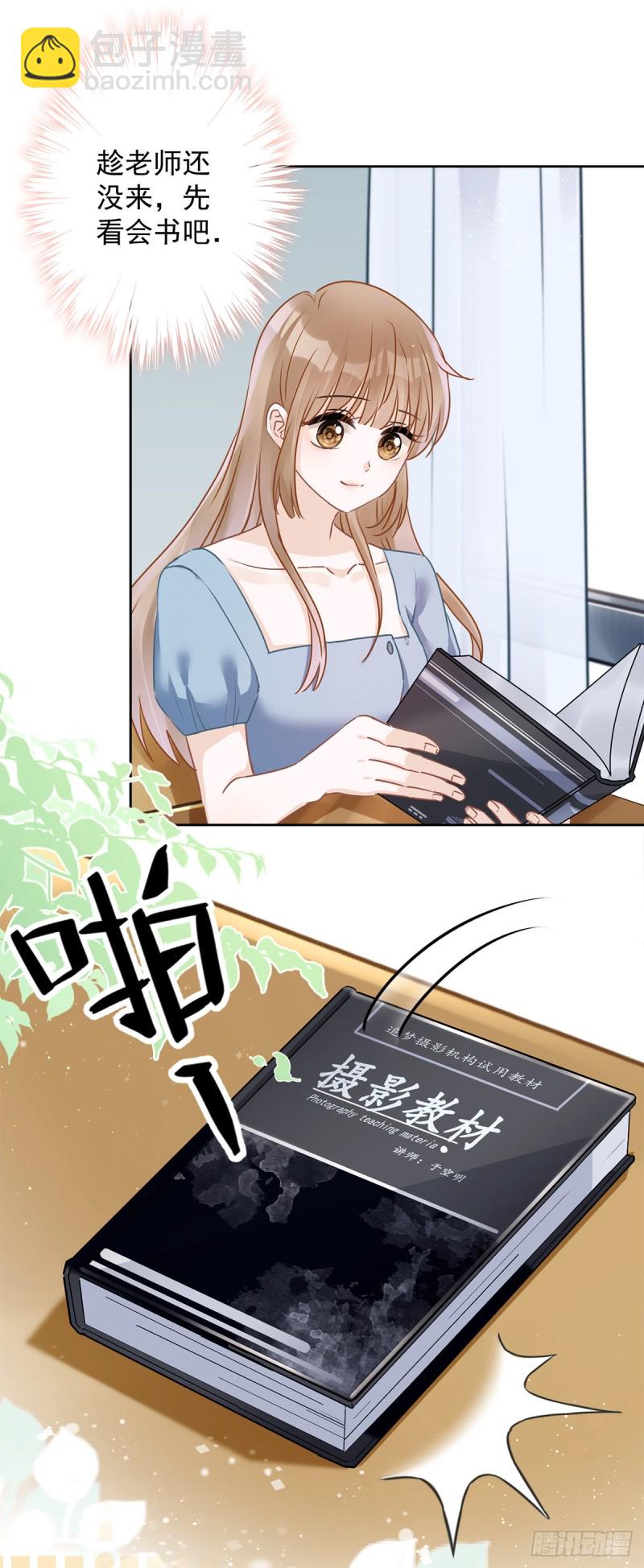 第38话 他出手了-第39话