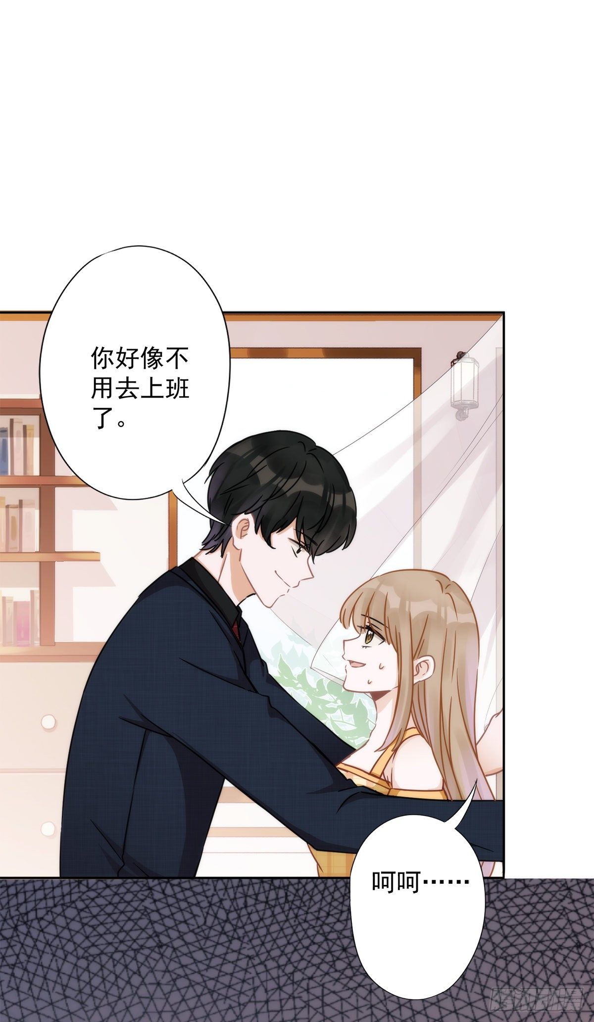 第4话 你！轻浮！-第5话