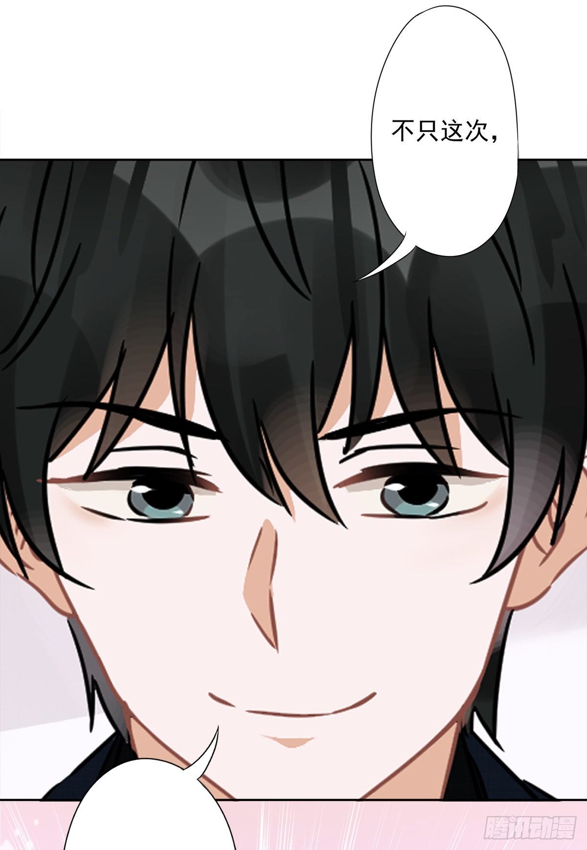 第4话 你！轻浮！-第5话