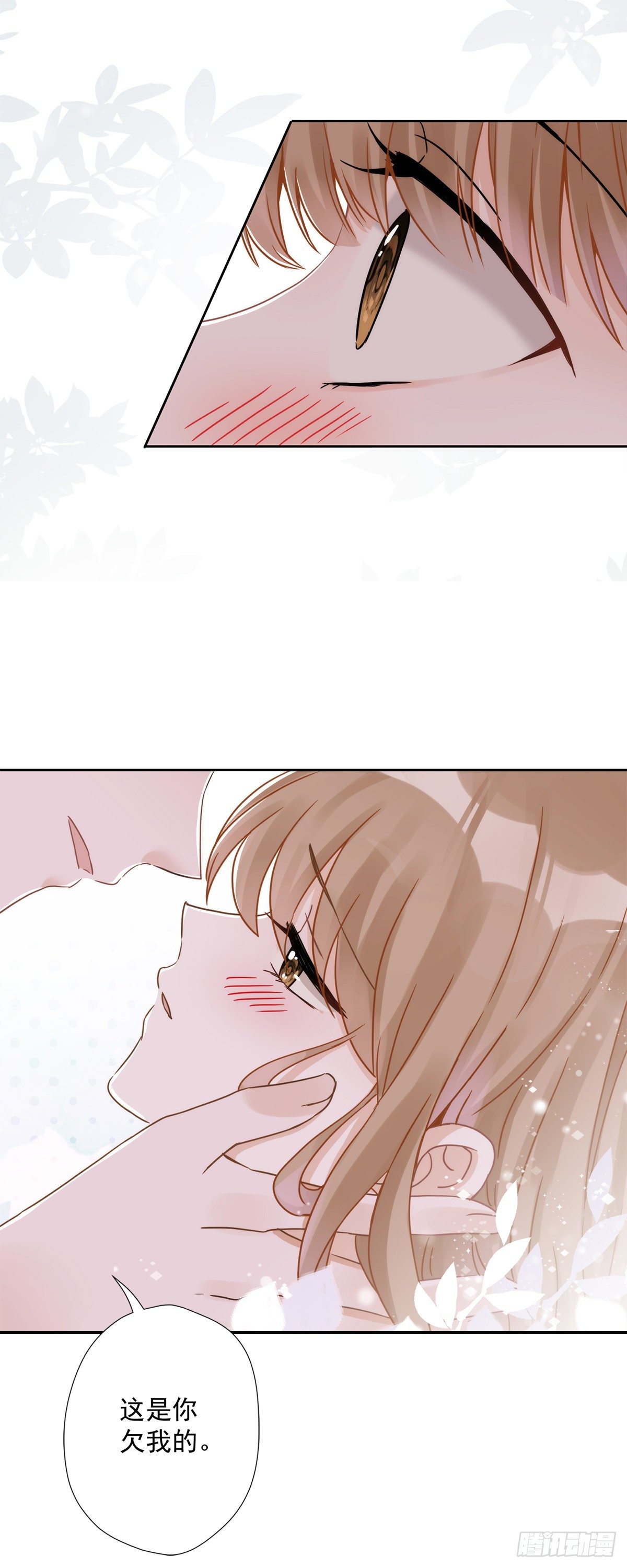 第4话 你！轻浮！-第5话